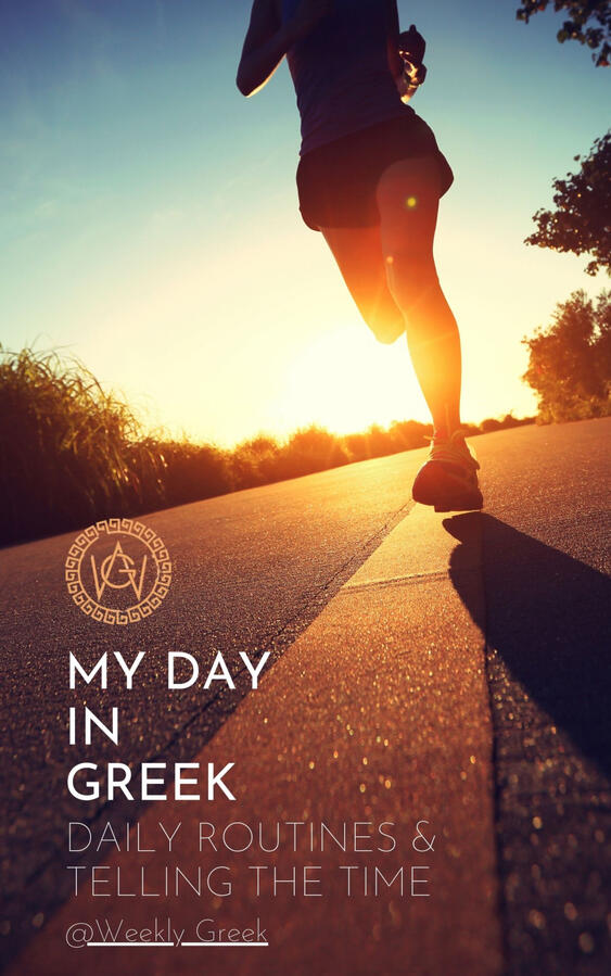 Cover of the Greek eBook “My Day in Greek,” teaching daily routines and telling the time