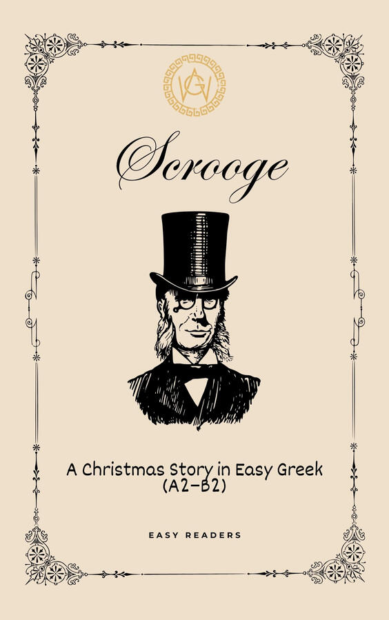 ScroogeEasyGreekChristmasStoryEbookCover Scrooge – A Christmas Story in Easy Greek (A2–B2) ebook cover for Greek learners
