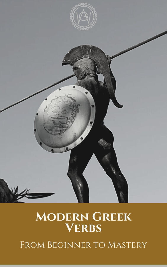 Cover of the comprehensive Greek verbs eBook “Modern Greek Verbs: From Beginner to Mastery.”