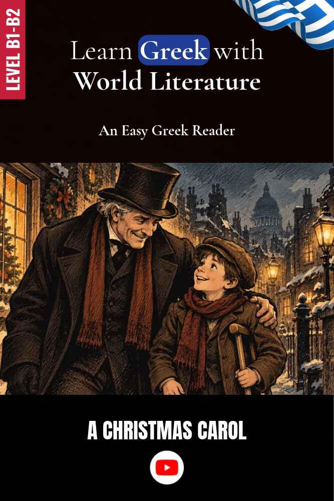 A Christmas Carol Greek reader, B1–B2 level