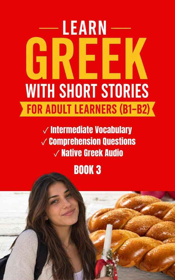 B1–B2 Greek learning book featuring Athena and Greek Easter traditions.