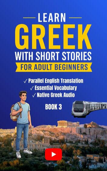 Learn Greek Through Stories – Book 3: Taking the Metro in Athens. Follow Nikos as he takes the metro, asks for directions, and attends his first Greek lesson. Includes parallel English translation, essential vocabulary, and native Greek audio for adult beg Book cover for "Learn Greek with Short Stories for Adult Beginners – Book 3." The cover has a blue background with the Acropolis of Athens at the bottom, a young man wearing a backpack, an Athens metro train, and a YouTube icon representing native Greek au