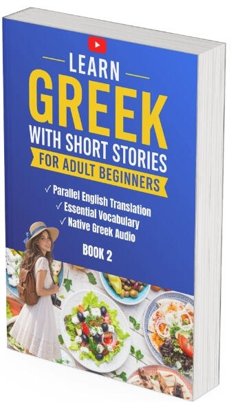 Learn Greek with Short Stories – Book 2: Greek Food. Book 2 of Learn Greek with Short Stories for adult beginners, featuring Greek food and a woman enjoying a meal.