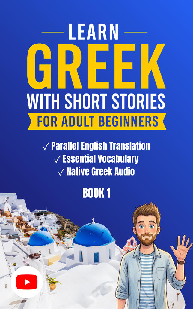 Start your journey into the Greek language with this engaging guide designed specifically for adult beginners. Featuring short stories, parallel English translations, essential vocabulary lists, and native audio, this book makes learning both simple and fu A colorful book cover titled "Learn Greek with Short Stories for Adult Beginners - Book 1." The image features a cartoon man waving, a scenic view of white buildings with blue domes in Greece, and a YouTube icon, highlighting features like parallel English