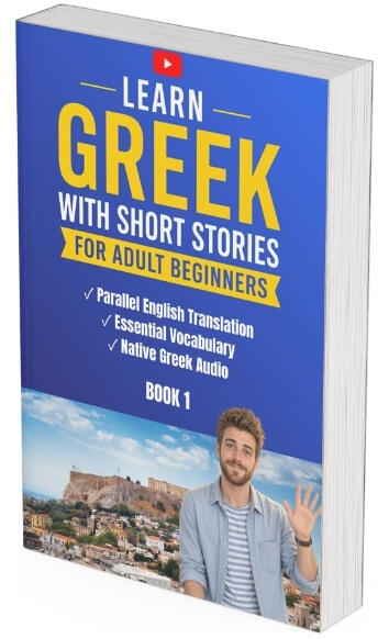 Book 1 of Learn Greek with Short Stories for adult beginners, featuring a man in Athens.