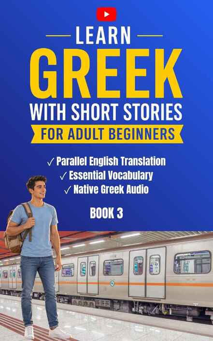 Book 3 of Learn Greek with Short Stories for adult beginners, featuring a man at an Athens metro station.