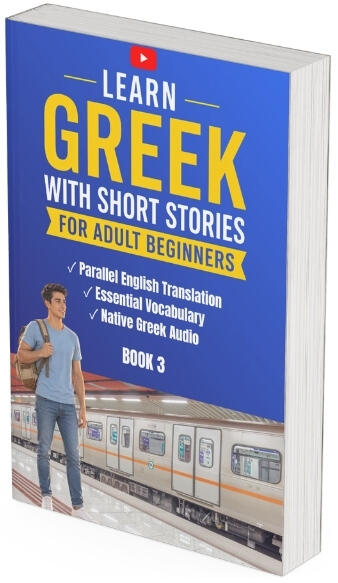 Learn Greek with Short Stories – Book 3: Taking the Metro in Athens. Book 3 of Learn Greek with Short Stories for adult beginners, featuring a man at an Athens metro station.