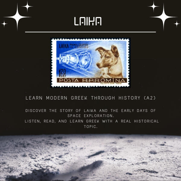 Listening pack cover featuring Laika, the first space dog, with a Romanian postage stamp from 1957, designed for learning Modern Greek through history at A2 level.