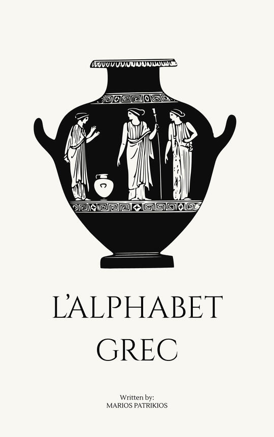 L’Alphabet grec – Guide complet pour débutants | eBook gratuit pour apprendre le grec moderne Couverture de l’ebook L’Alphabet grec avec illustration d’une amphore antique – guide pour apprendre l’alphabet grec moderne gratuitement en ligne