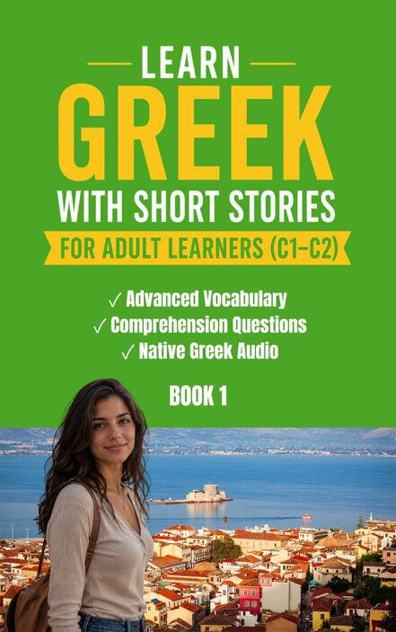 Advanced Greek book cover with a woman in Greece.
