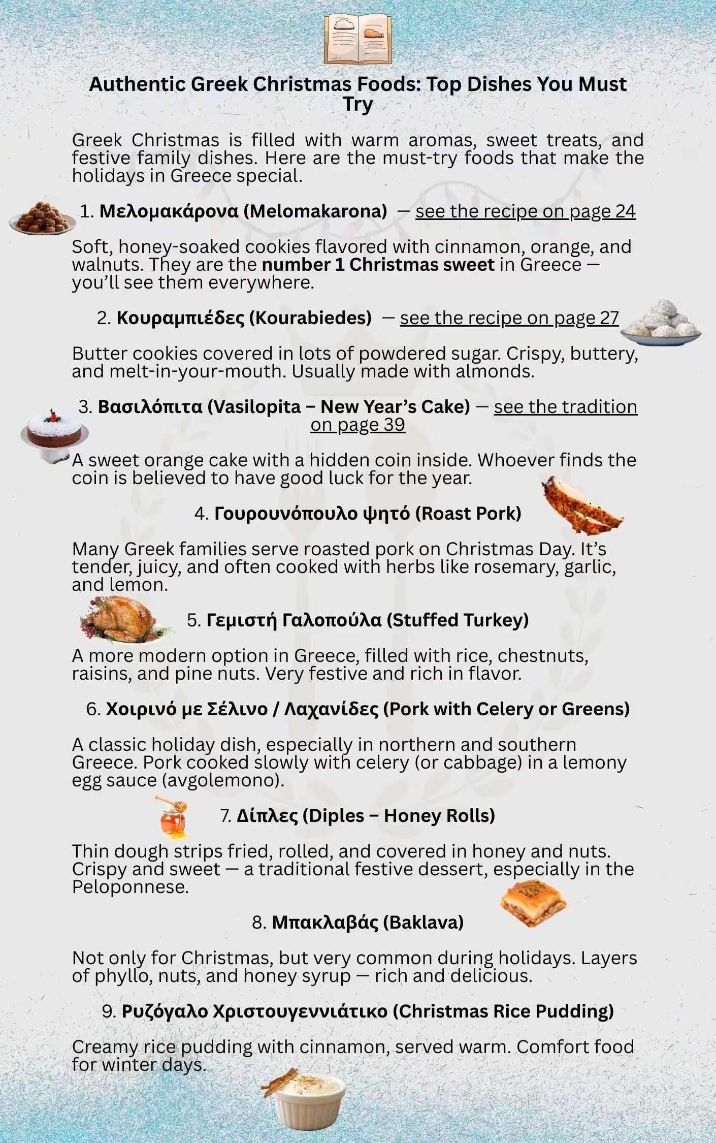 List of traditional Greek Christmas foods including melomakarona, kourabiedes, vasilopita, roast pork, baklava, and dips.