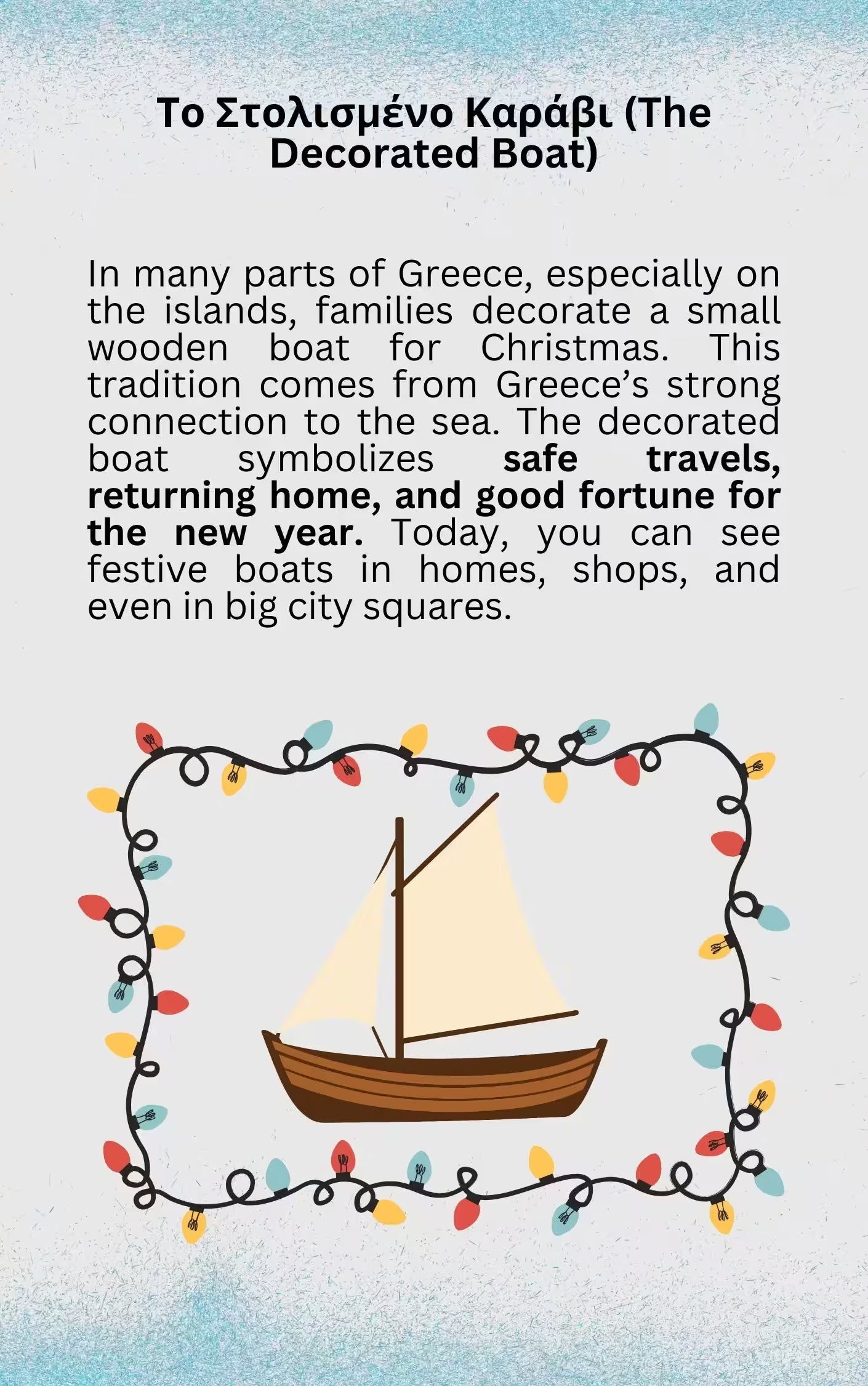 Greek Christmas boat decoration in Athens – traditional holiday symbol