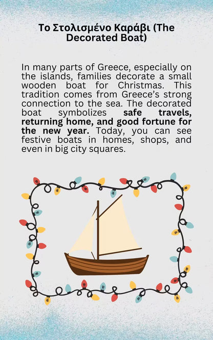 Greek Christmas boat decoration in Athens – traditional holiday symbol
