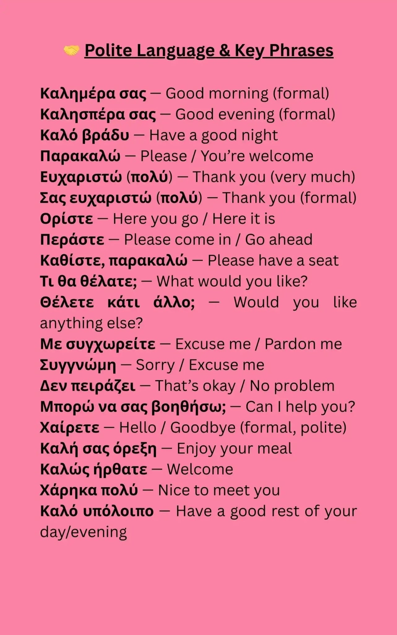 List of polite Greek phrases with English translations, including greetings, thank you, please, welcome, and customer service expressions on a pink background.
