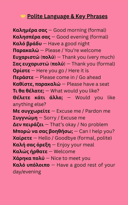 List of polite Greek phrases with English translations, including greetings, thank you, please, welcome, and customer service expressions on a pink background.