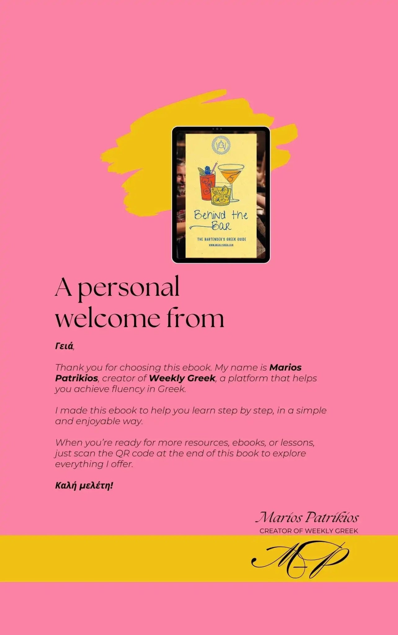 Welcome page of a Greek language guide for bartenders, featuring a tablet with cocktail illustrations on a pink background.