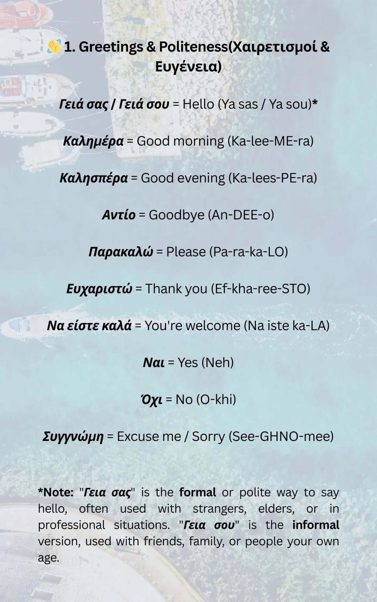 Weekly Greek travel phrase page with essential shopping expressions such as “How much does it cost?”, “Do you accept card?”, “Do you have this in another size?”, and “I’ll take it”.