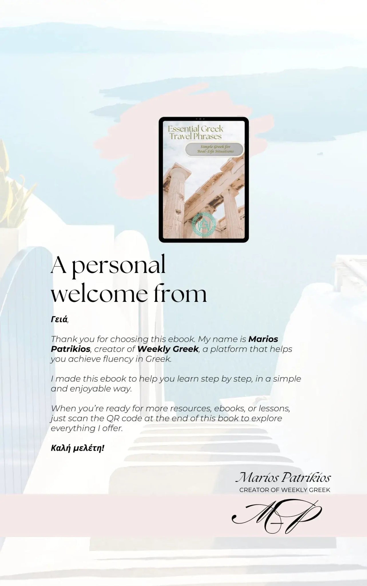 Welcome page from the Weekly Greek eBook featuring a message from creator Marios Patrikios and an image of the “Essential Greek Travel Phrases” cover.