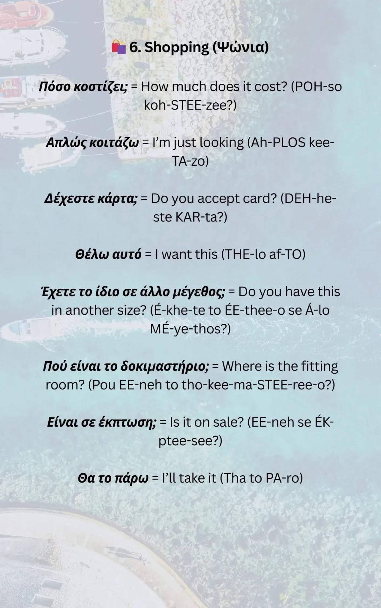 Weekly Greek travel phrase page with essential shopping expressions such as “How much does it cost?”, “Do you accept card?”, “Do you have this in another size?”, and “I’ll take it”.