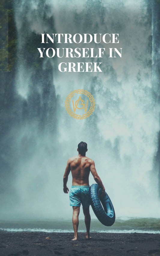 Cover of the Greek eBook teaching how to introduce yourself in Greek, with a man standing near a waterfall