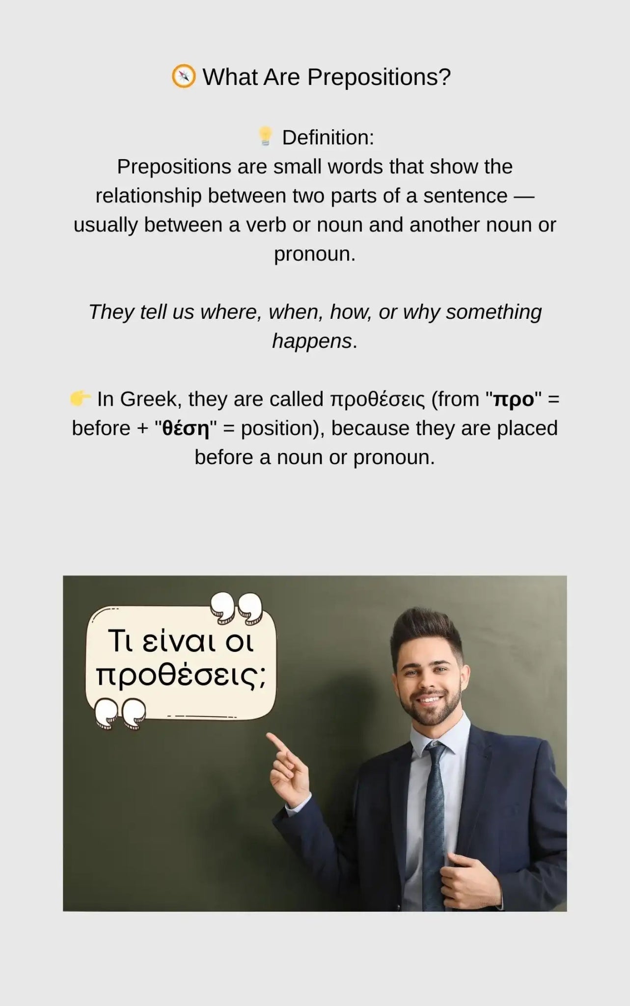 Definition of Greek prepositions with explanation and teacher pointing to a chalkboard.