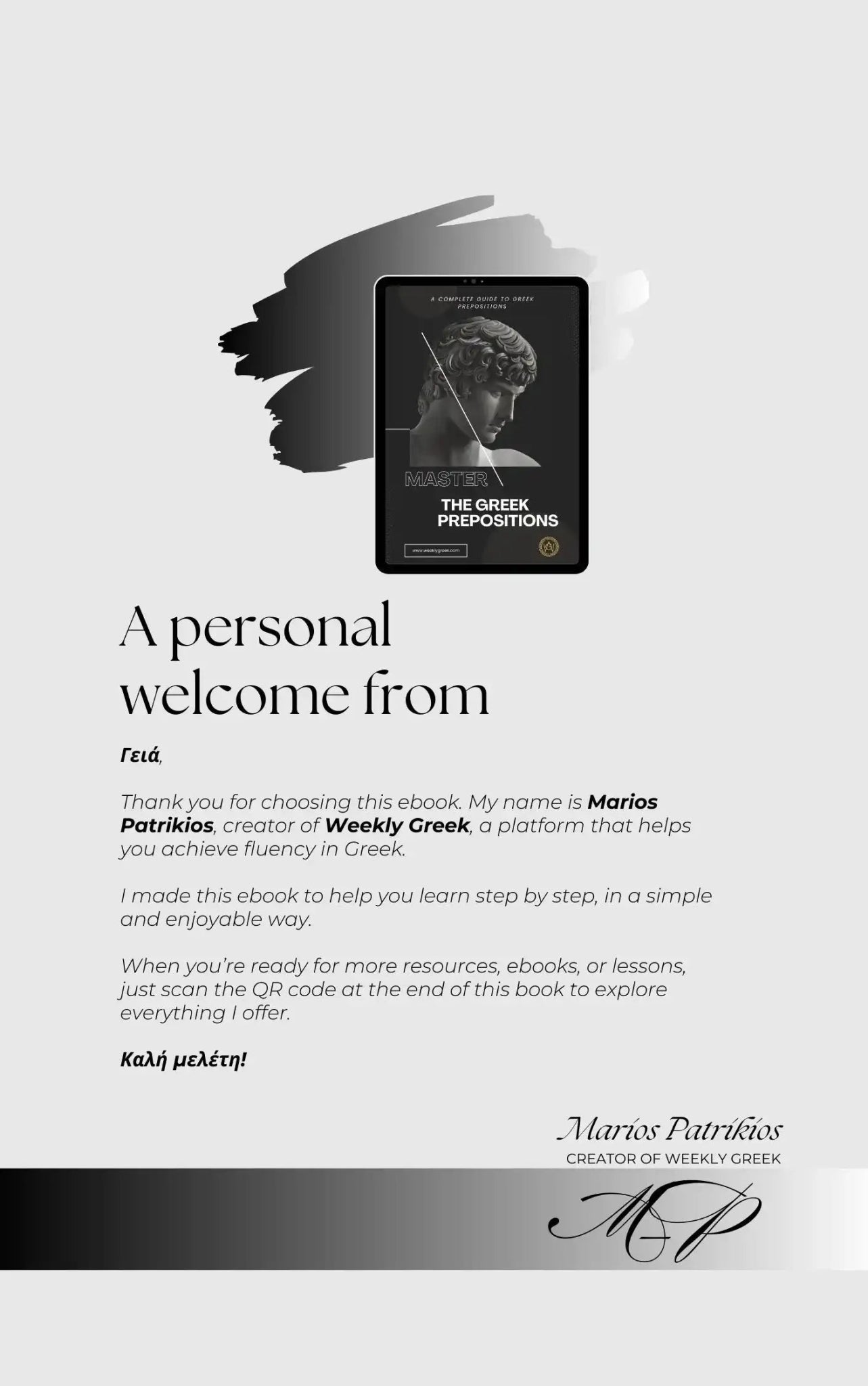 Welcome page of a Greek prepositions eBook featuring a tablet with a classical statue cover on a grey background.