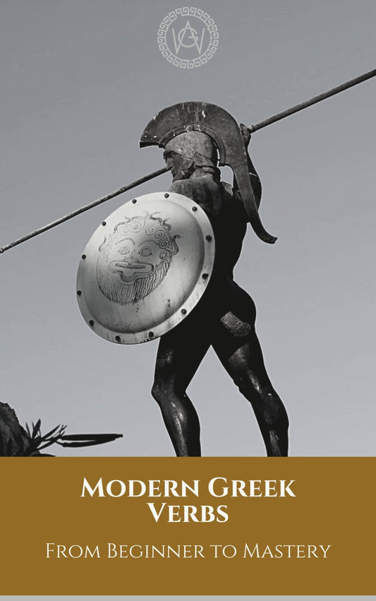Cover of the comprehensive Greek verbs eBook “Modern Greek Verbs: From Beginner to Mastery.”