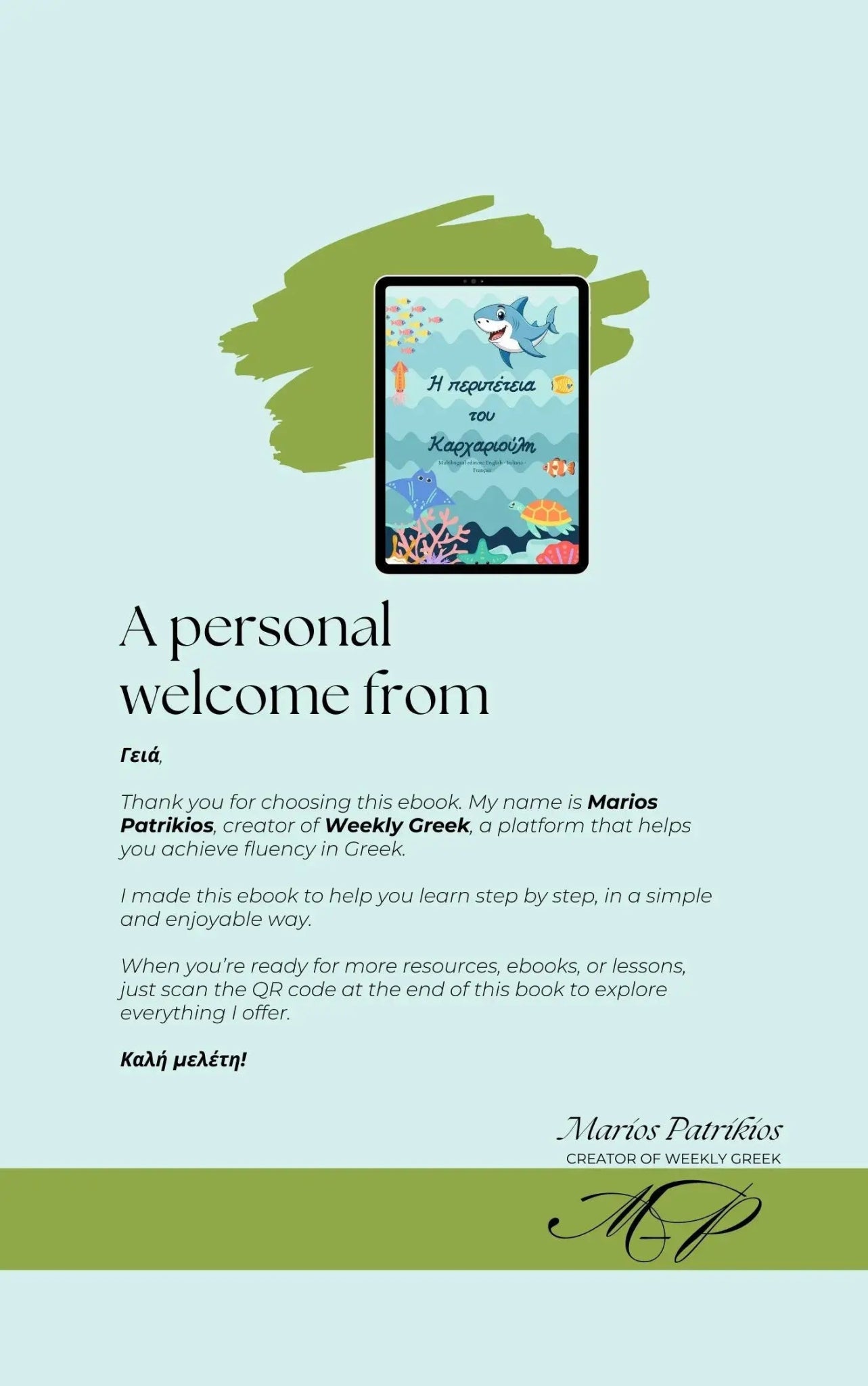 Welcome page from the Weekly Greek children’s eBook featuring the cover of “Η Περιπέτεια του Καρχαρούλη” on a tablet with an introduction by Marios Patrikios.