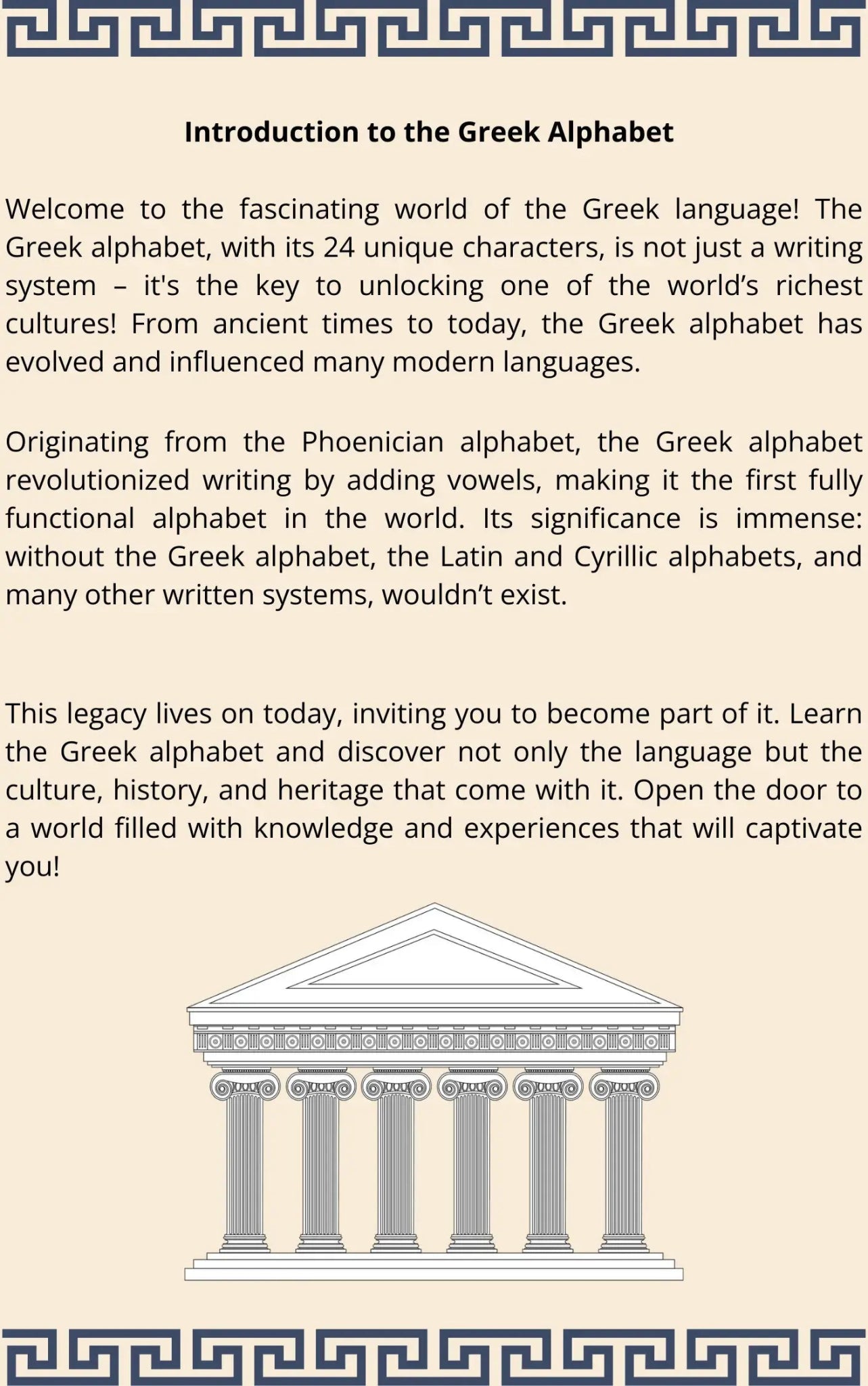 Introduction page of the Greek Alphabet eBook explaining the history and importance of the Greek alphabet.