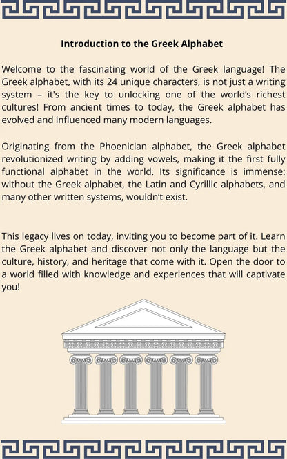 Introduction page of the Greek Alphabet eBook explaining the history and importance of the Greek alphabet.