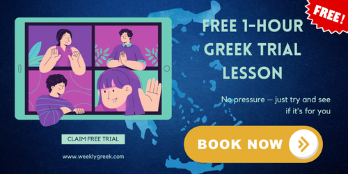 Free Trial Lesson